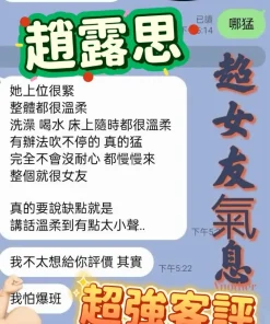 高雄定點茶-趙露思