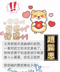 高雄定點茶-趙露思