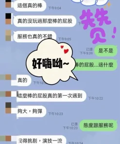 高雄定點茶-趙露思