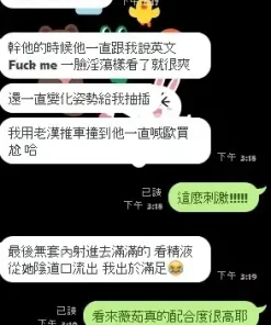 新竹定點茶-薇茹