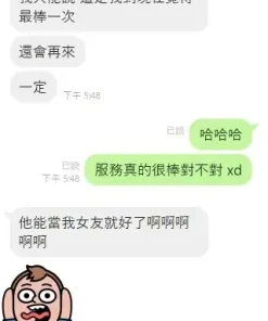 新竹定點茶-薇茹