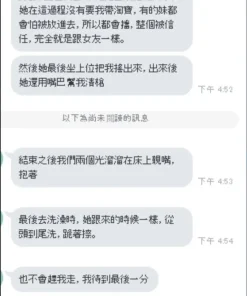 新竹定點茶-薇茹