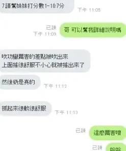 新竹定點茶-薇茹