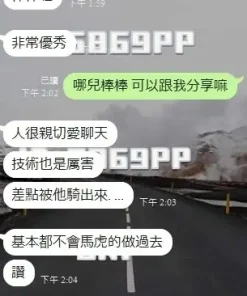 新竹定點茶-薇茹