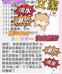 台中定點茶,外送茶-艾潔