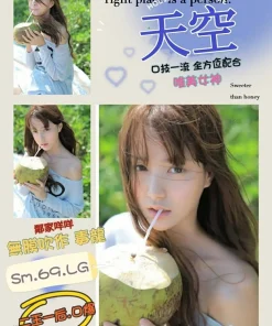 高雄外送茶-天空