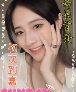 嘉義定點茶-Sunday