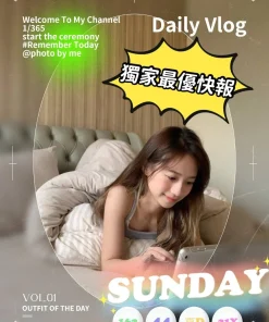 嘉義定點茶-Sunday