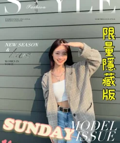 嘉義定點茶-Sunday