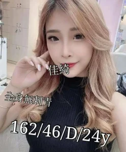 台南外送茶-佳綺