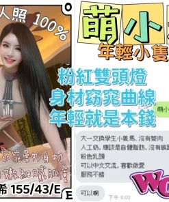 台中定點茶-萌小希