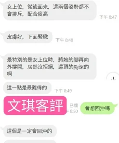 雲林定點茶-文琪