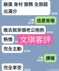 雲林定點茶-文琪