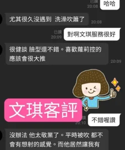 雲林定點茶-文琪