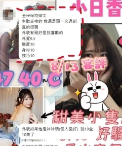 台中定點茶-小日香