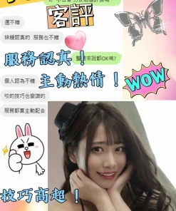 台中定點茶-小日香