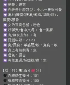 台中定點茶-小日香