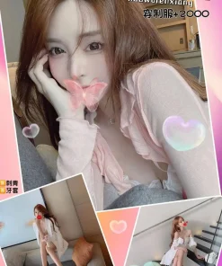 台北外送茶-娜拉