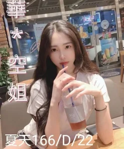 台北外送茶-夏天