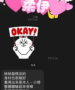 屏東定點茶-柔伊