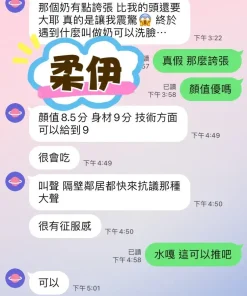 屏東定點茶-柔伊