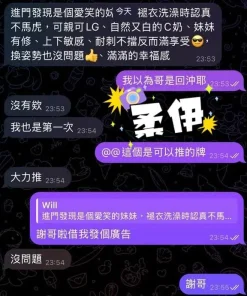 屏東定點茶-柔伊