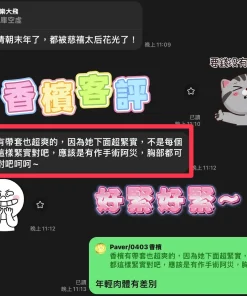 南投定點茶-香檳