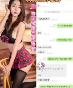 新竹定點茶-韓菲