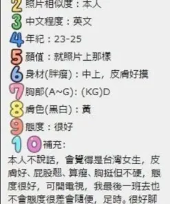 新竹定點茶-韓菲