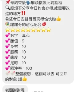 桃園定點茶-真芯