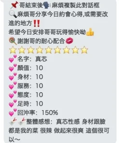 桃園定點茶-真芯