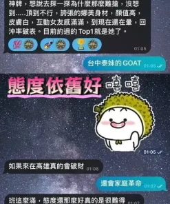 台中定點茶-莎莎