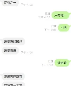 新竹定點茶-小森晴