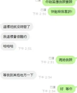 新竹定點茶-小森晴