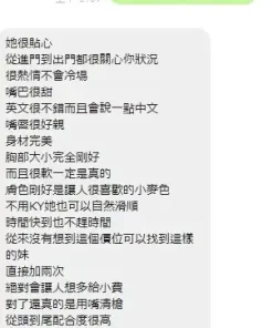 新竹定點茶-小森晴