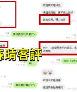 新竹定點茶-小森晴