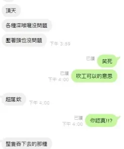 新竹定點茶-小森晴