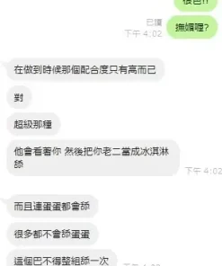 新竹定點茶-小森晴