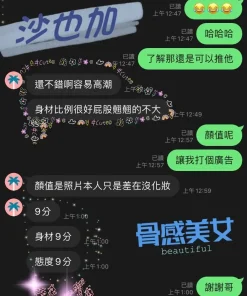 高雄定點茶-沙也加