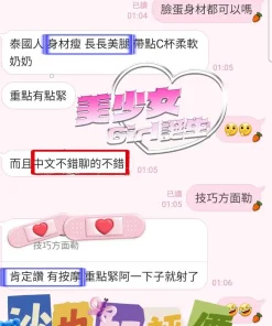 高雄定點茶-沙也加