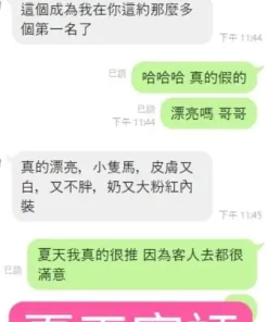 嘉義定點茶-夏天