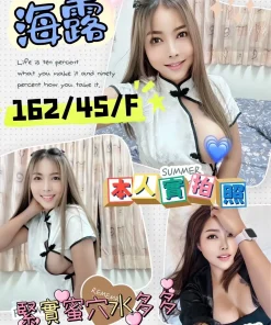 台南定點茶-海露