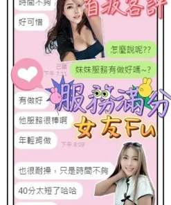 台南定點茶-海露