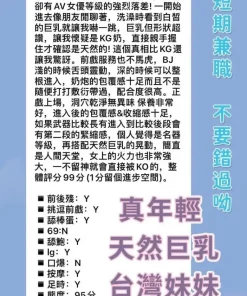 台北定點茶-波霸