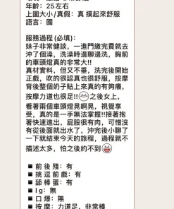 台北定點茶-波霸