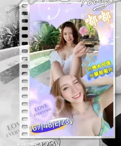 高雄外送茶-嘟嘟