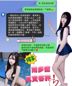 台南定點茶-雨多甜