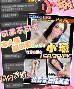 台中定點茶-小瑜