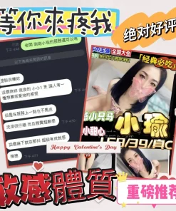 台中定點茶-小瑜