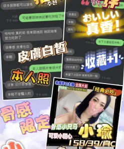 台中定點茶-小瑜